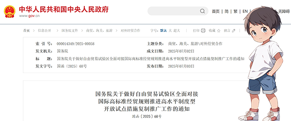 二建培训机构网