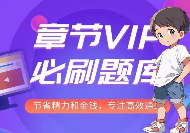 二建培训机构网