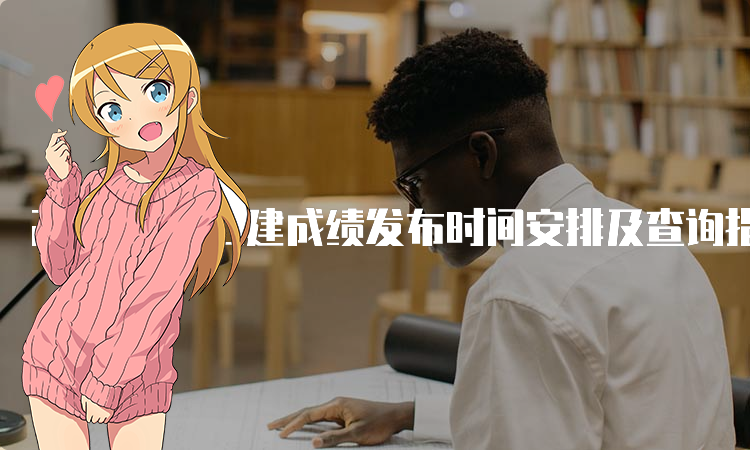 二建培训机构