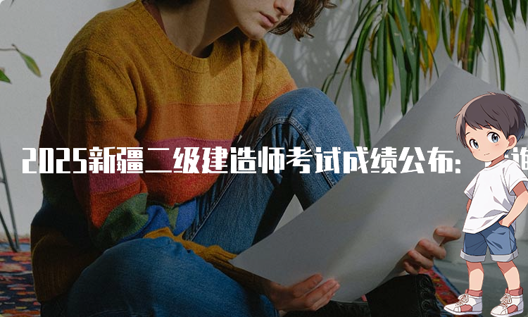 二建培训机构