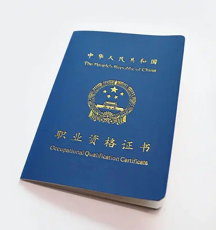 二建培训机构