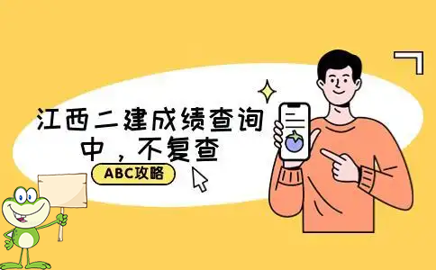 二建培训机构
