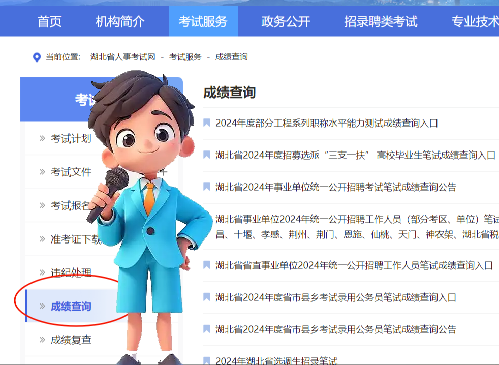 二建培训机构网