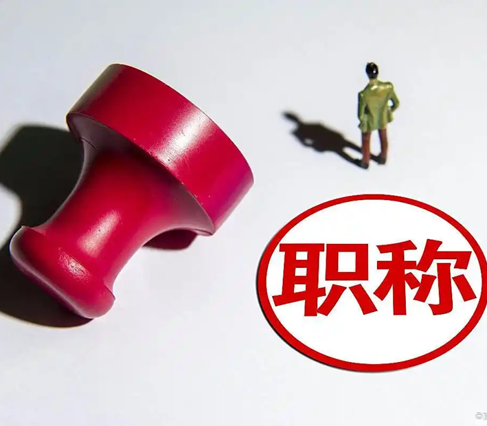 二建培训机构