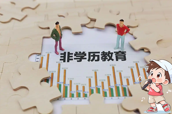 二建培训机构