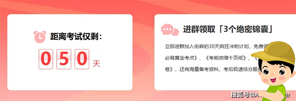 二建培训机构网