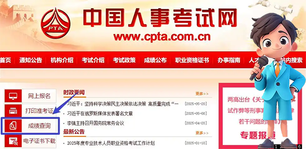 二建培训机构网