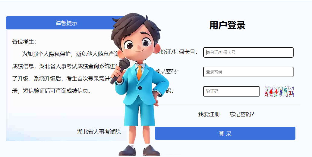 二建培训机构网