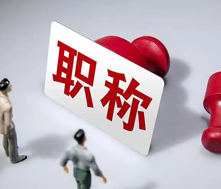 二建培训机构