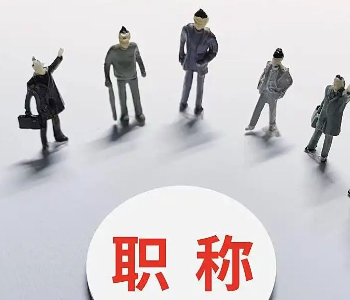 二建培训机构