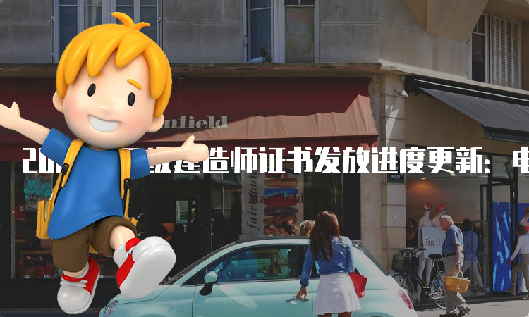 二建培训机构