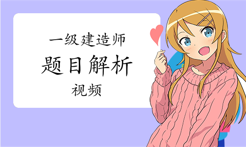 二建考试报名入口网