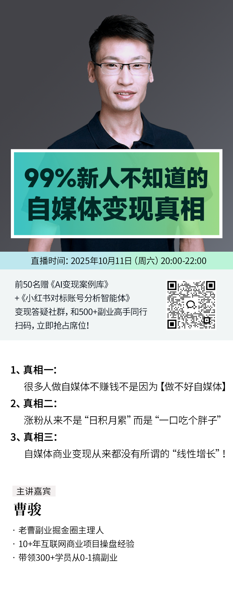 二建报名入口网