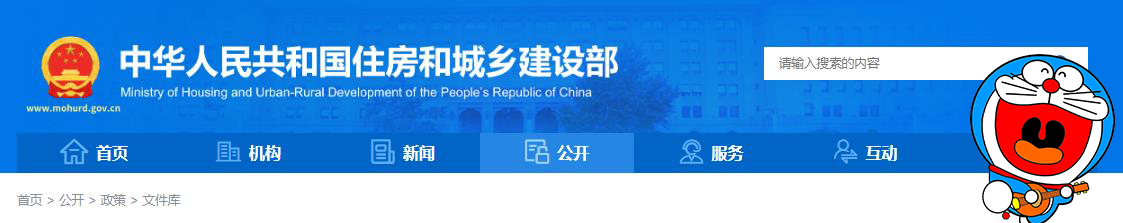 二建考试时间网