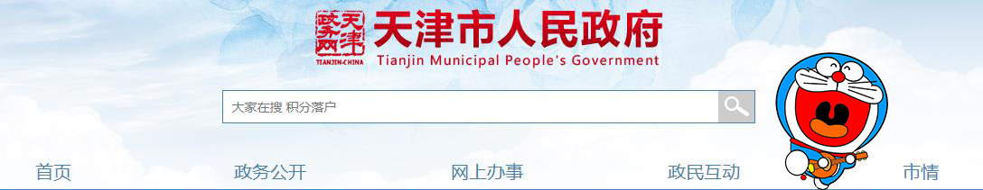 二建考试时间网