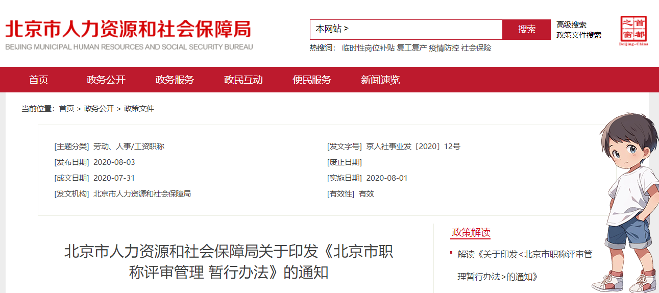 二建考试时间网