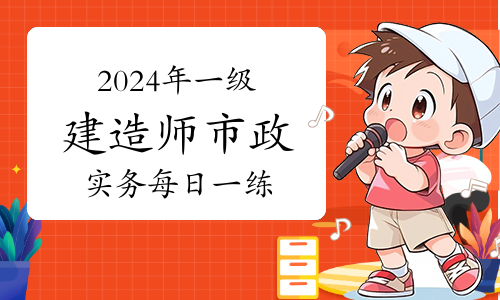 二建考试报名入口网