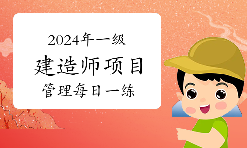 二建考试报名入口网