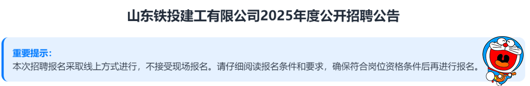 二建考试报名入口网 