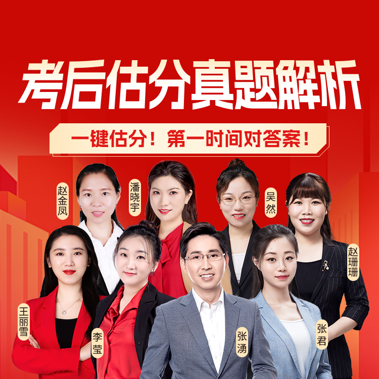 二建报名入口网