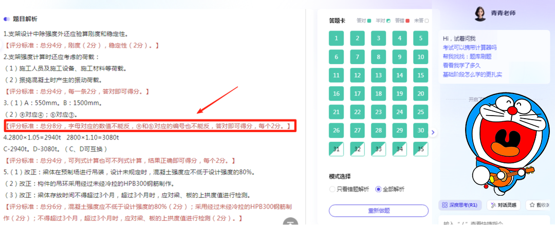 二建考试报名入口网