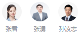 二建报名入口网